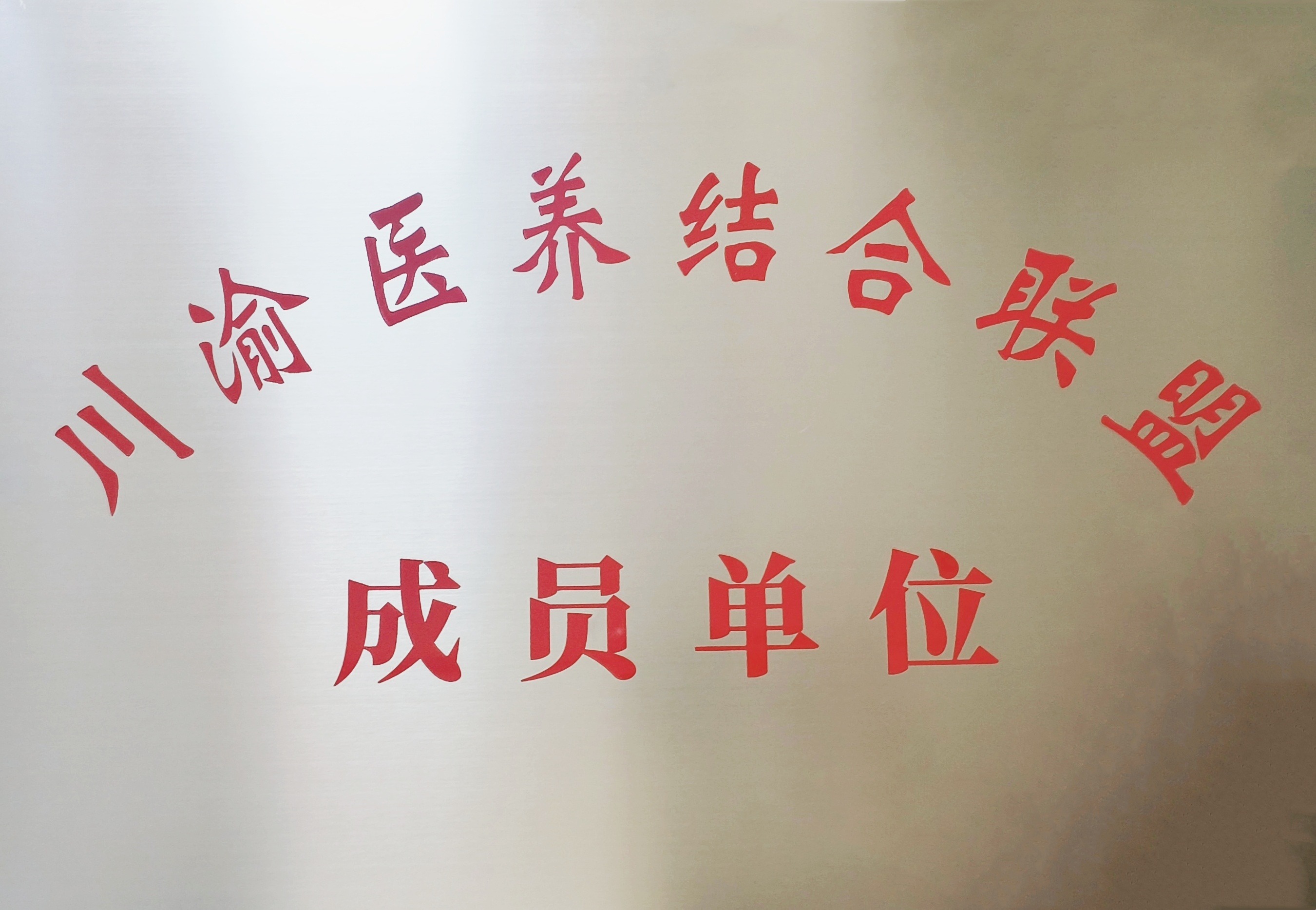 拼搏在线官网 - 首页