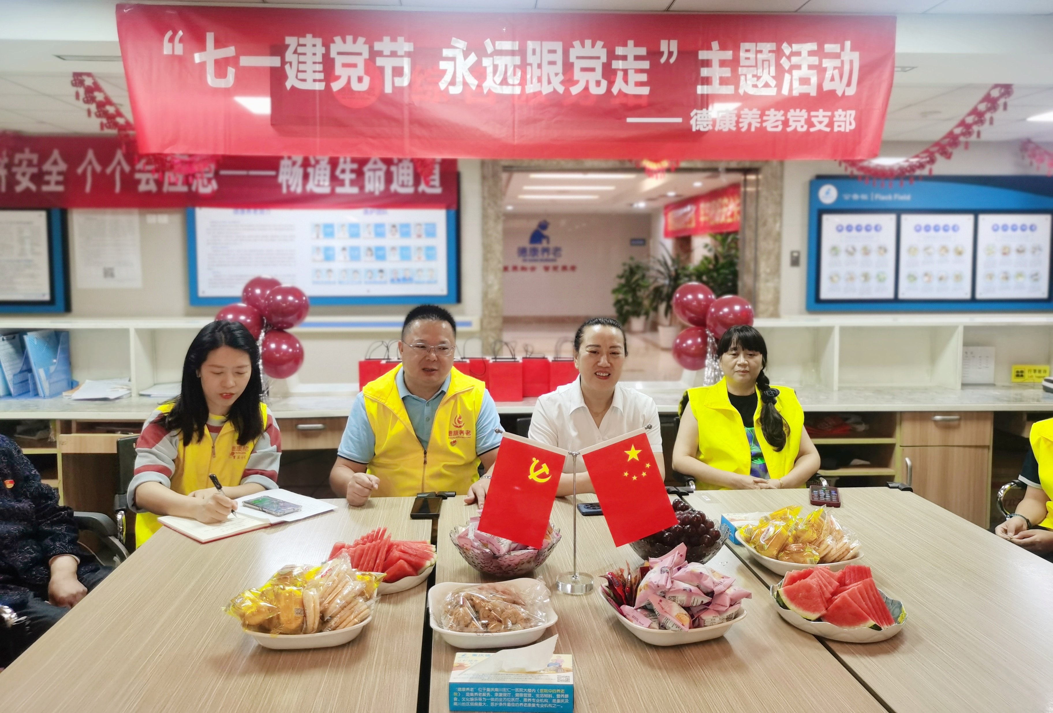 拼搏在线官网 - 首页