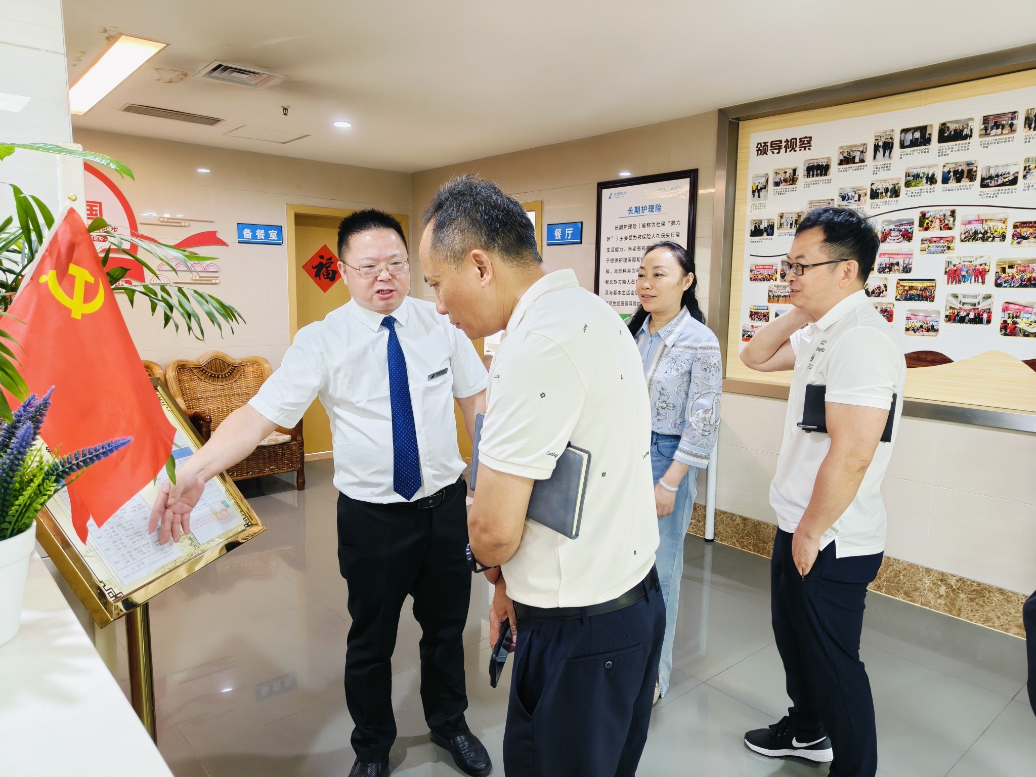 拼搏在线官网 - 首页